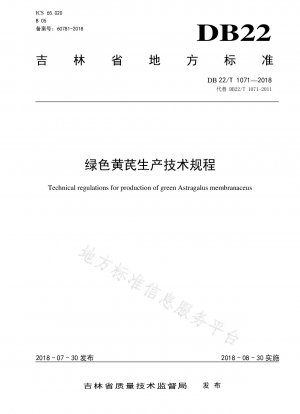 Technical regulations for the production of green Astragalus membranaceus