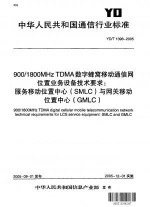 900/1800 MHz TDMA digital cellular mobile telecommunication network technical requirements for LCS service equipment: SMLC and GMLC