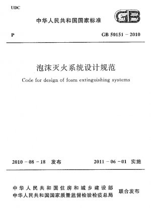 Code for design of foam extinguishing systems