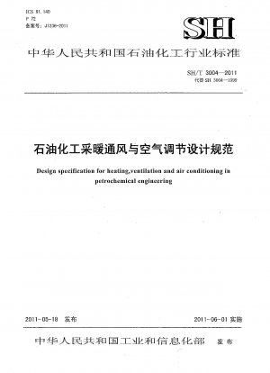 Design specification for heating,ventilation and air conditioning in petrochemical engineering