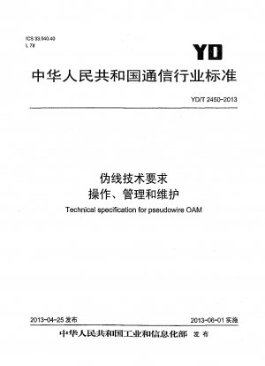 Technical specification for pseudowire OAM