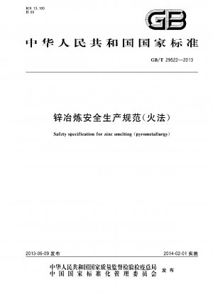 Safety specification for zinc smelting (pyrometallurgy)