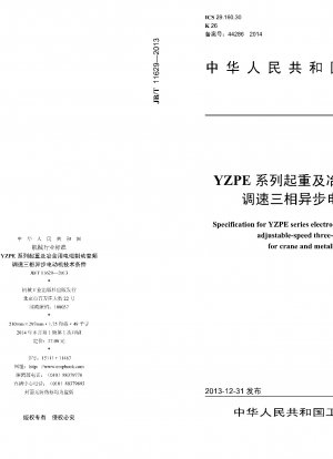 Specification for YZPE series electromagnetic braking variable-frequency adjustable-speed three-phase induction motors for crane and metallurgical applications