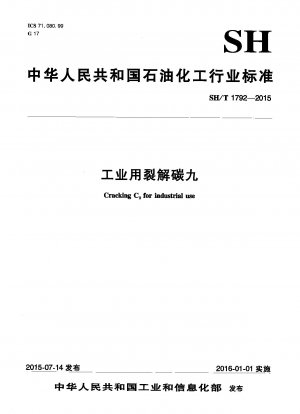 Cracking C<下标9> for industrial use