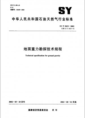 Technical specification for ground gravity