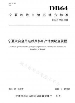 Ningxia regulations for geological exploration of siliceous raw materials for ferroalloy