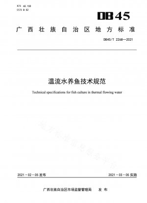 Technical specifications for fish culture in warm water
