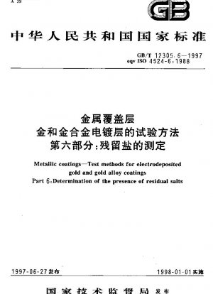 Metallic coatings--Test methods for electrodeposited gold and gold alloy coatings.  Part 6: Determination of the presence of residual salts