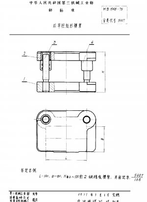 Rear guide column rectangular formwork