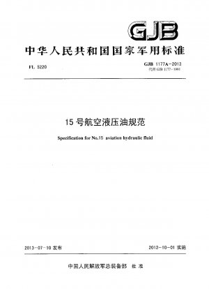 Specification for No.15 aviation hydraulic fluid