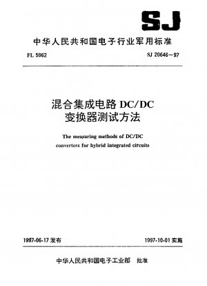 The measuring methods of DC/DC converters for hybrid integrated circuits