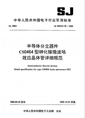 Semiconductor discrete devices.Detail specification for type CS0464 GaAs microwave FET