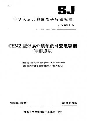 Detail specification for plastic film dielectric pre-set variable capacitors Model CYM2