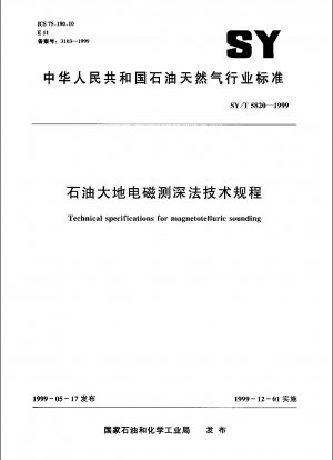 Technical specifications for magnetotelluric sounding