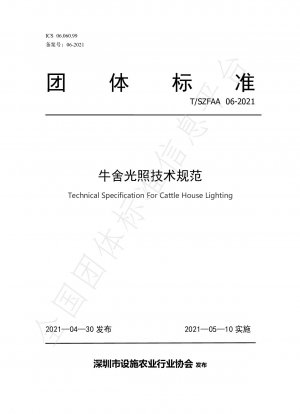 Technical Specification For Cattle House Lighting