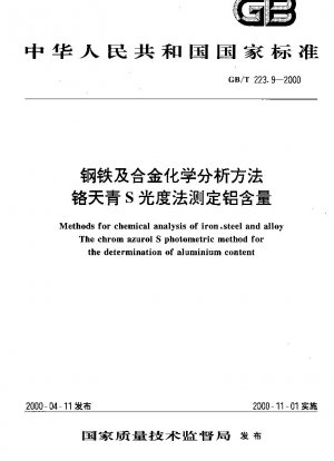 Methods for chemical analysis of iron,steel and alloy The chrom azurol S photometric method for the determination of aluminium content