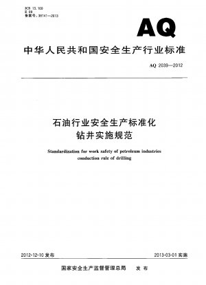 Standardization for work safety of petroleum industries conduction rule of drilling