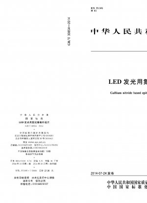 Gallium nitride based epitaxial layer for LED lighting