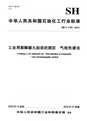 Cracking C<下标9> for industrial use.Determination of components.Gas chromatographic method