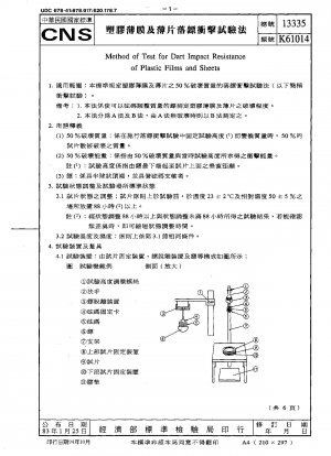 Method of Test for Dart Impact Resistance of Plastic Films and Sheets