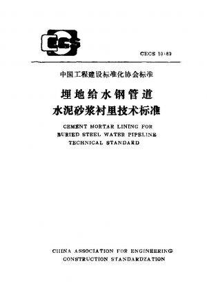CEMENT MORTAR LINING FOR BURIED STEEL WATER PIPELINE TECHNICAL STANDARD