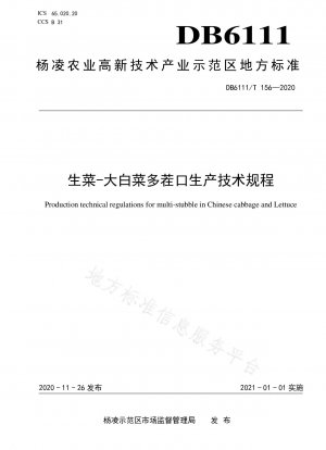 Lettuce-Chinese cabbage multi-crop production technical regulations