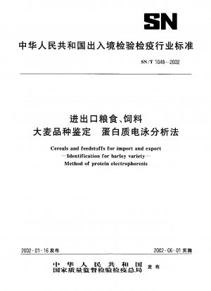 Cereals and feedstuffs for import and export -Identification for barley variety.Method of protein electrophoresis