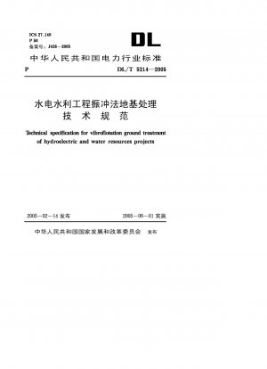 Technical specification for vibroflotation ground treatment of hydroelectric and water resources projects