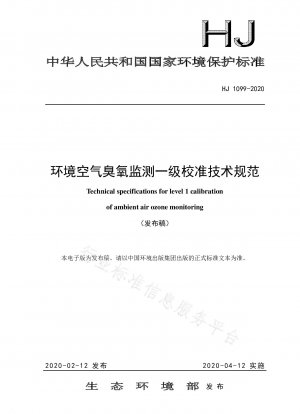 Ambient Air Ozone Monitoring Primary Calibration Technical Specifications