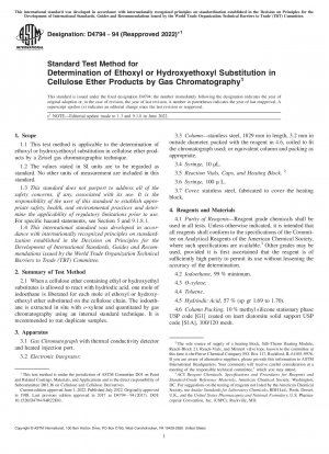 Standard Test Method for Determination of Ethoxyl or Hydroxyethoxyl Substitution in Cellulose Ether Products by Gas Chromatography