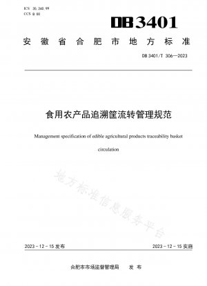 Regulations for the circulation management of traceable baskets of edible agricultural products