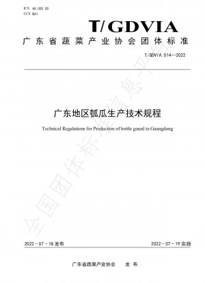 Technical Regulations for Production of bottle gourd in Guangdong