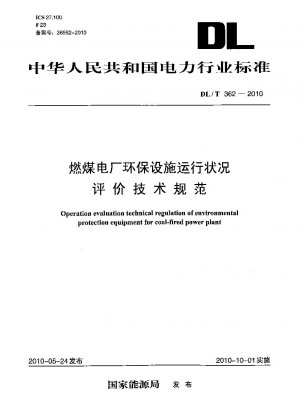 Operation evaluation technical regulation of environmental       protection equipment for coal-fired power plant