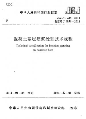 Technical specification for interface guniting on concrete base 