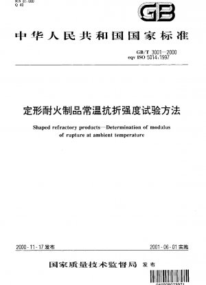 Shaped refractory products-Determination of modulus of rupture at ambient temperature