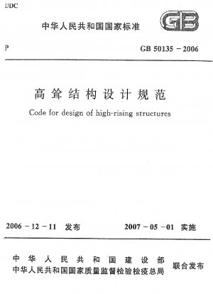 Code for design of high-rising structures