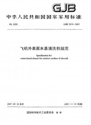SpecifIcation for water-based cleaner for exterior surface of aircraft