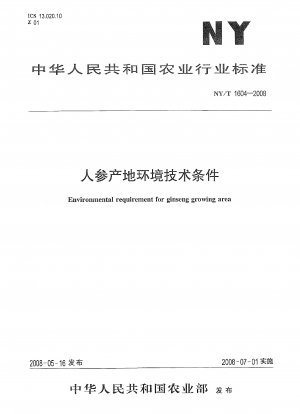 Environmental requirement for ginseng growing area