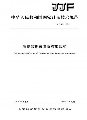 Calibration Specification of Temperature Data Acquisition Instruments