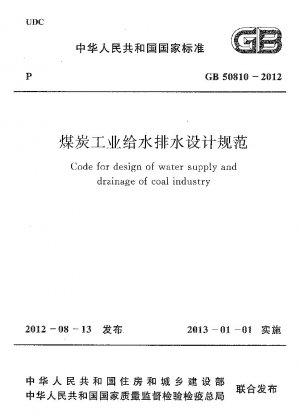 Code for design of water supply and drainage of coal industry