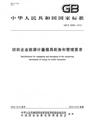 Specification for equipping and managing of the measuring instrument of energy in textile enterprise