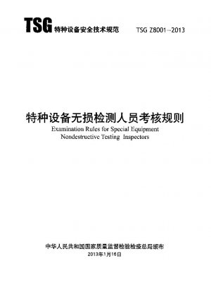 Examination Rules for Special Equipment Nondestructive Testing Inspectors