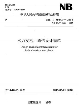 Design code of communication for hydroelectric power plants