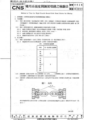 Method of Test for High - Tensile Round - Link Steel Chains for Mining