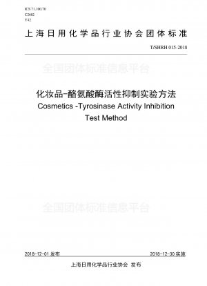 Cosmetics -Tyrosinase Activity Inhibition  Test Method
