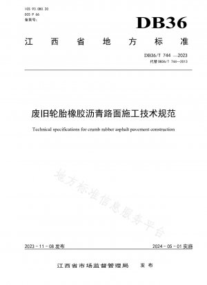 Technical specifications for construction of waste tire rubber asphalt pavement