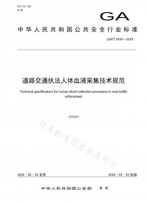 Technical specification for human blood collection for road traffic law enforcement