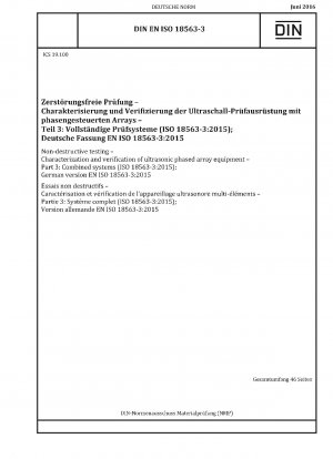 Non-destructive testing - Characterization and verification of ultrasonic phased array equipment - Part 3: Combined systems (ISO 18563-3:2015); German version EN ISO 18563-3:2015