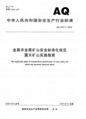 The applicable guide of standardized specification of work safety for metal and nonmetal opencast mines
