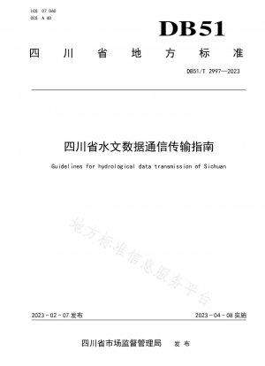 Guidelines for communication and transmission of hydrological data in Sichuan Province